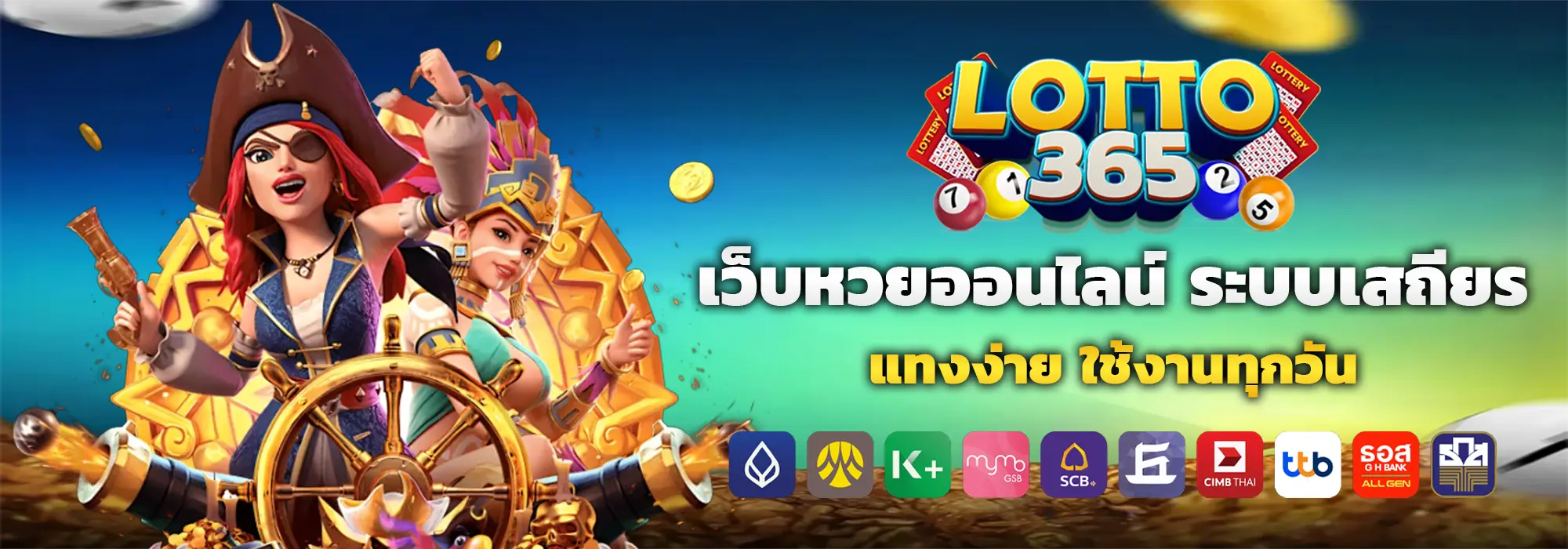 lotto365
